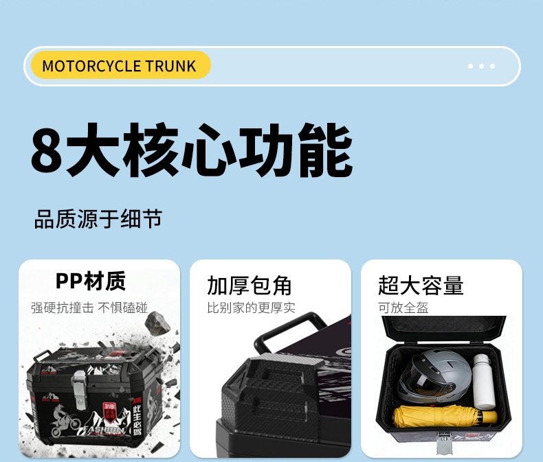 Electric Vehicle Trunk, Large Capacity Trunk, Scooter Trunk, Motorcycle Luggage Box, Large Universal Extra-Large Trunk