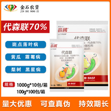 ��˹��Ʒ��70%��ɭ˪ù������̿�Ұ��c���~݆�y��������1000��