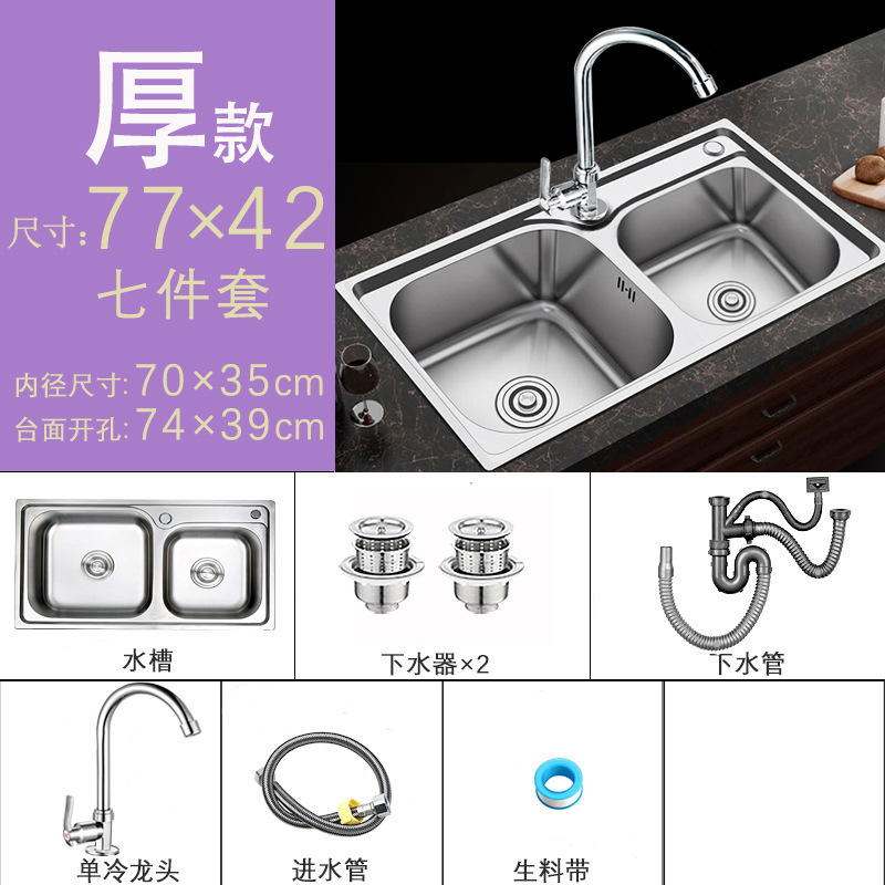 キッチン 304 ステンレス鋼シンクダブルスロット厚みのある一体成型手作りシングルシンク食器洗いシンク洗面台|undefined