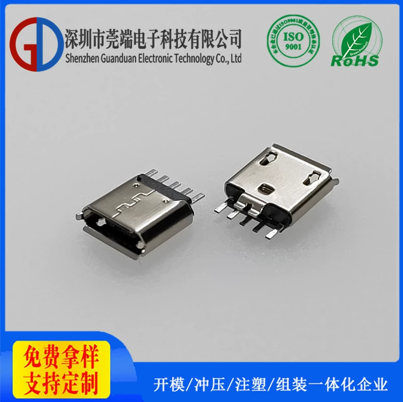 Shenzhen Wan Duan USB Заводной Micro Материнская Micro Micro Micro Интефейс Micro USB Порт Бесплатный образец