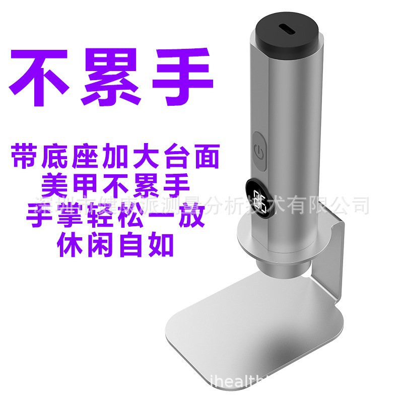 Smart induction professional street lamp for manicure