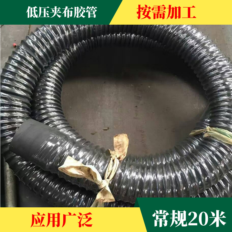 诚信厂家 大口径通风钢丝骨架伸缩软管 喷砂过泥浆橡胶管 输水管