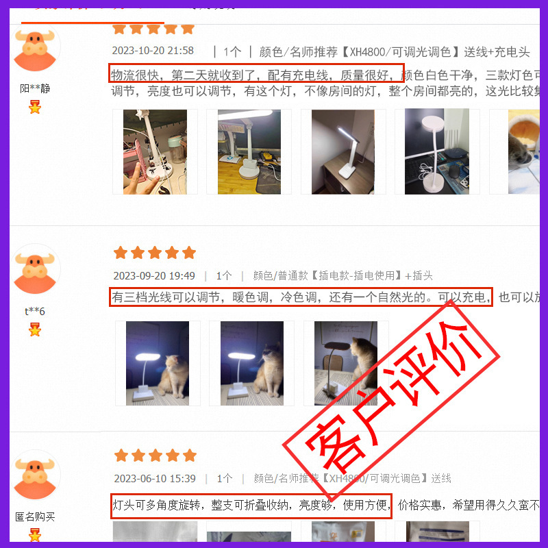 学生は目のled電気スタンドのアイデアを勉強しています。|undefined