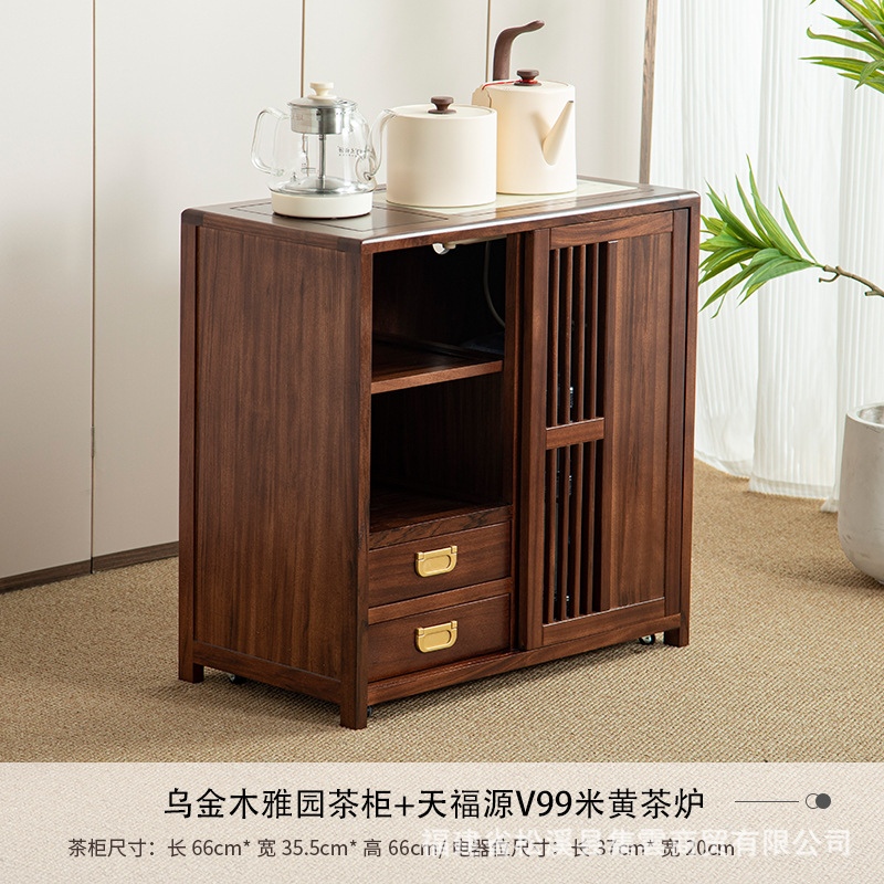 14 Wujinmuyayuan 차 캐비닛 + Tianfuyuan V 99m 황차 스토브