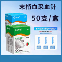 �A��һ����ĩ�Ҳ�Ѫ�50֧��Ѫ������Ѫ��ᘰι޴̽j���۴���^