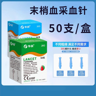 �A��һ����ĩ�Ҳ�Ѫ�50֧��Ѫ������Ѫ��ᘰι޴̽j���۴���^