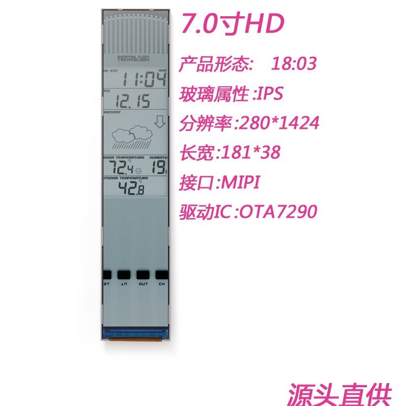 博虎9.16インチ462*1920長方形液晶ディスプレイHDMIマザーボード1200高輝度セカンダリスクリーン|undefined