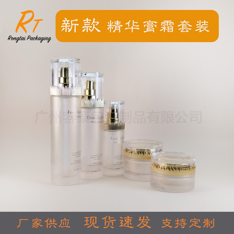 精油厚底直圆玻璃瓶120ml按压乳液瓶30g50g面霜膏霜瓶 香水分装瓶