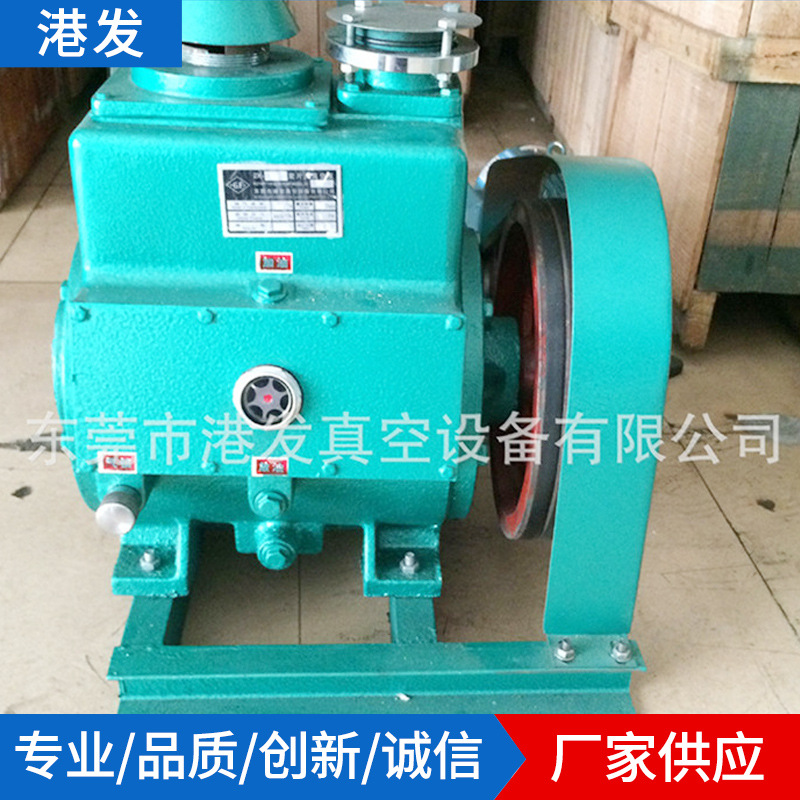 厂家供应 2x-30升真空泵 大抽速旋片真空泵 滴胶硅胶脱泡箱