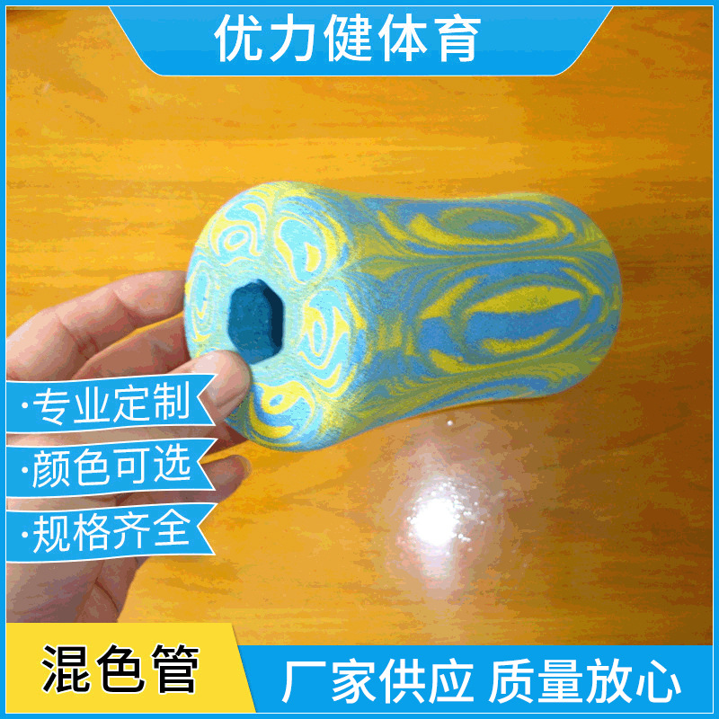 健身器材海绵发泡批发手把套丁晴橡胶发泡管医疗器械保护管泡胶