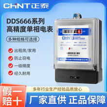 ��̩����늱�220v���ʽ������ܱ�DDS666���ܸ߾��ȳ��ⷿ늶ȱ�