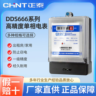 ��̩����늱�220v���ʽ������ܱ�DDS666���ܸ߾��ȳ��ⷿ늶ȱ�