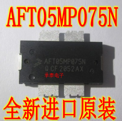 全新原装 AFT05MP075N AFT05MP075NR1 高频管射频微波管晶体管