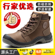 户外高帮超轻透系带劳保鞋 执勤安保工装作战靴男女防护鞋现货