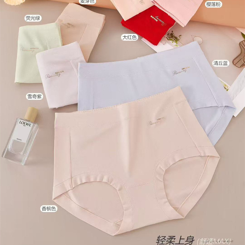 Liyinya 975 Women's Mid-High Waist Underwear Rc Cotton Medium and Large Version Is Light, Comfortable, Soft, Skin-Friendly, Simple and Nude Liyinya 975 Women's Mid-High Waist Underwear Rc Cotton Medium and Large Version Is Light, Comfortable, Soft, Skin-Friendly, Simple and Nude