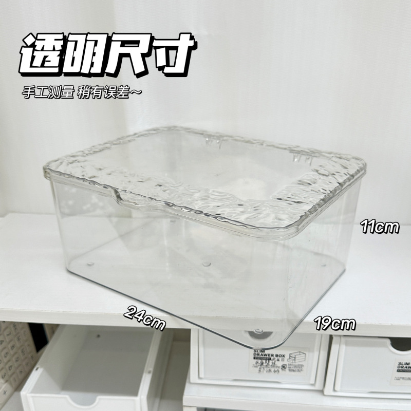 カバー式デスクトップ収納ケース透明アクリル防塵整理ケース寝室寮オフィスカバー付き雑物バスケット|undefined