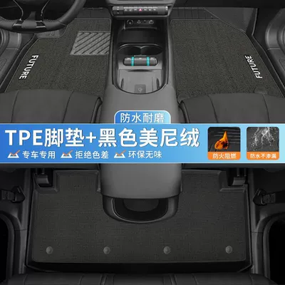 Suitable for BYD Dolphin Foot Pad TPE Enclosed 25 Original Foot Pad Carpet Upper Pad Auto Supplies (Universal Foot Pad) - black-double-layer-tpe-high-end-minnie-velvet-24-25-byd-dolphin-rice-grain-pattern