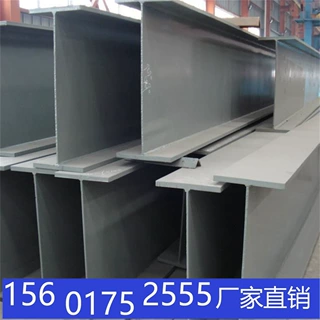 厂家直销镀锌工字钢切割加工型材立柱矿用建筑工程桥梁钢结构钢构