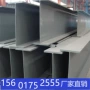切割建筑工程钢构工字钢
