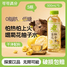 植物油;杂粮组合;传统糕点