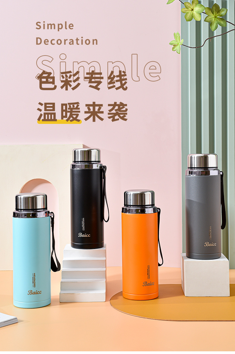 多色保温杯_01.jpg