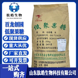 营养强化剂;增稠剂;甜味剂