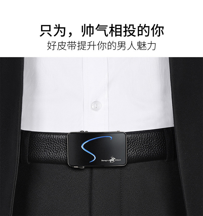 正品保罗皮带钱包男款真牛皮礼盒装商务青年皮夹腰带耐