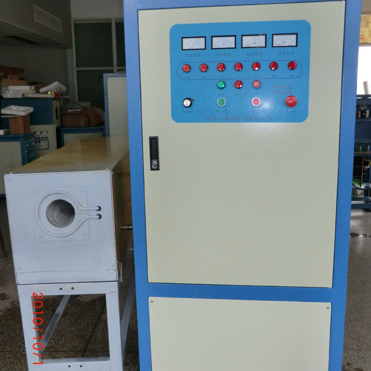 供应银川热锻电炉