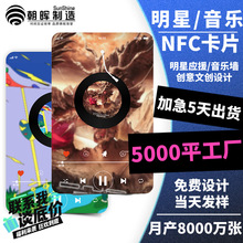 ����QQ�����W���nfc������Ƭ����nfc����оƬ�N�֙C��һ��nfc��