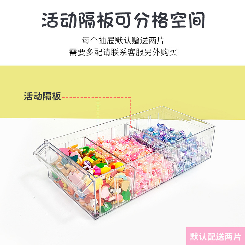 引き出し式多層透明 DIY 手作りビーズボックスジュエリーアクセサリー整理引き出しルースビーズクリスタル収納ボックス|undefined