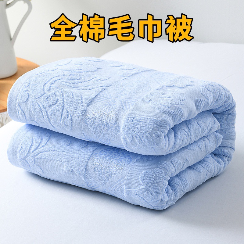 Old-fashioned towel quilt pure cotton single double coil solid color cotton towel blanket air conditioning blanket bed sheet summer children blanket