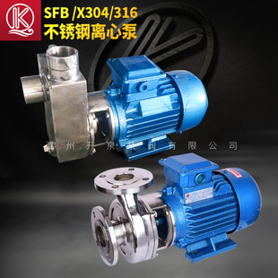 SFB���P��͸��g�x�ı�316/304�����|�����ó��ʳƷ���P�������