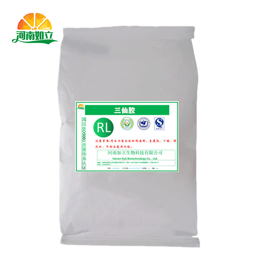 现货供应 三仙胶 食品增稠剂乳化剂稳定剂 奶茶糕点糖果 三仙胶粉