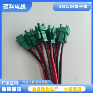 PH2.0 XH2.54�����B�Ӿ� SM���Ӿ��w�C�^��ĸ���Ӿ������R�B�Ӿ�