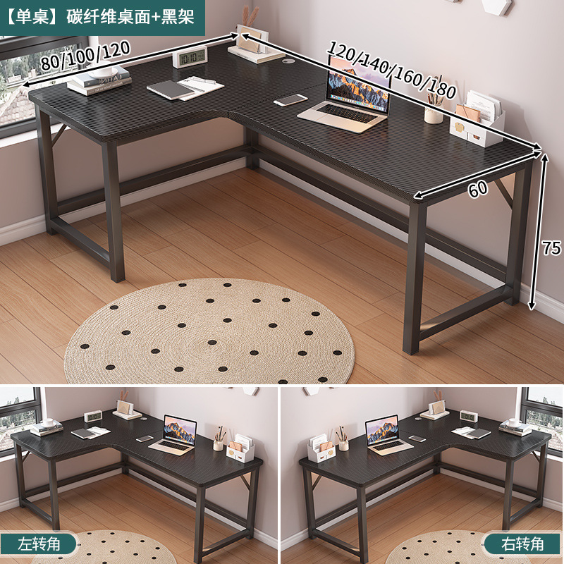 Escritorio de esquina de estilo crema, escritorio de aprendizaje para el hogar, estantería, escritorio de una pieza, tablero de agujero de esquina, escritorio de computadora de escritorio simple