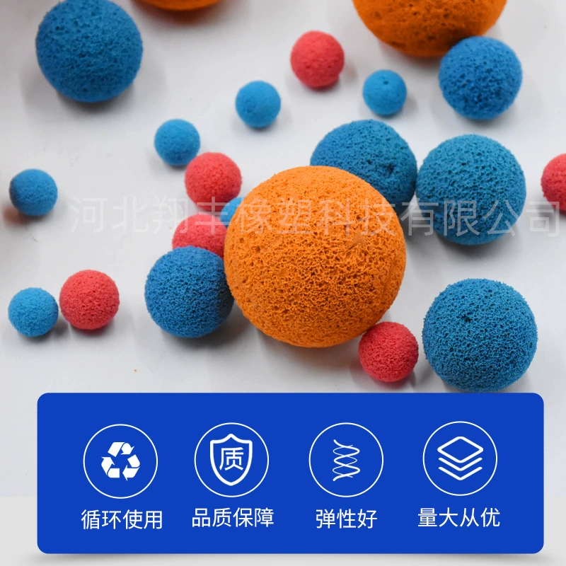 Стеклоочистительные шарики для труб Colorful прочные резиновые шарики корундовые резиновые шарики для очистки энергоблок очищающие губчатые шарики
