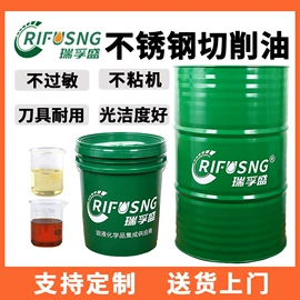 切削油切削液;其他工业润滑;冲压拉伸油
