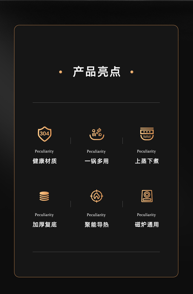 蒸锅_02.jpg