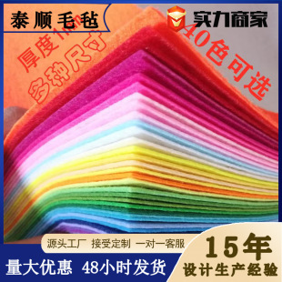 �S�ҬF؛���l�ֹ�DIY���ϲ���ͯ�ֹ�ë�ֲ��ϲ�ɫ1����40ɫ������