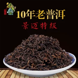 普洱茶;白茶;红茶