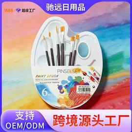 画笔;画夹画板;木质工艺品