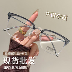 痞帅半框眼镜男款近视可配度数小红书同款眉毛架防蓝光方框平光镜