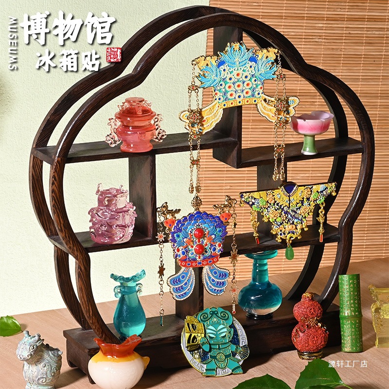三星堆浙江湖南湖北省北京故宫南京博物馆冰箱贴凤冠文创纪念品无