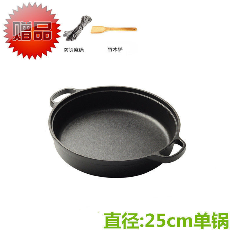 25cm 사각귀[단품냄비] 기간 한정 특가