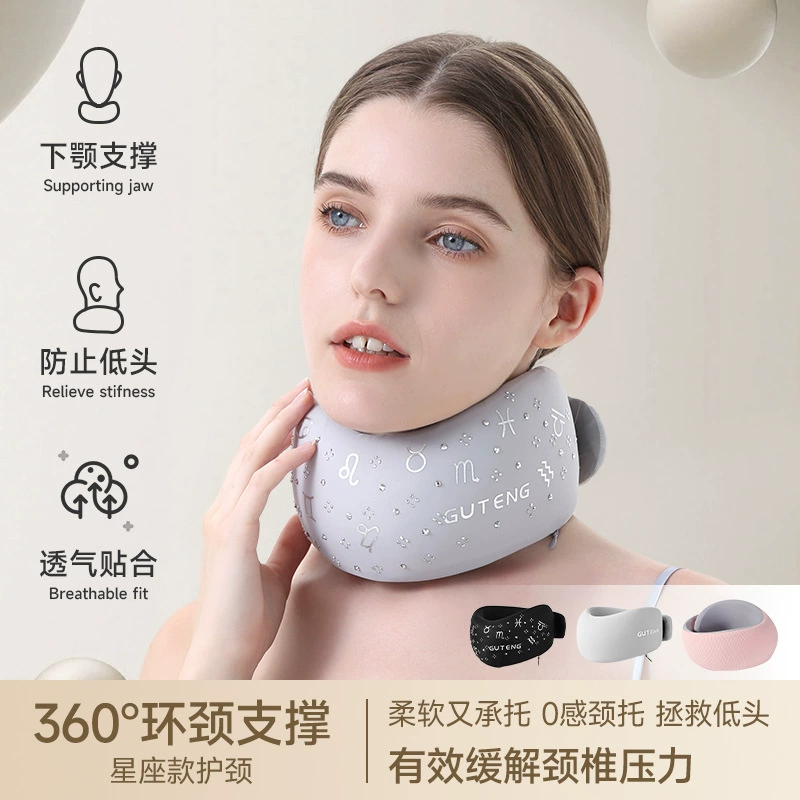 Пятно созвездие шейная опора шейного отдела позвоночника Защита от шейной коррекции