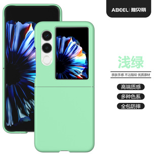 �m��Ŭ�ȁ�flip2�֙C���w���ۯB��nubiaFlip2����PCĥɰ���o��