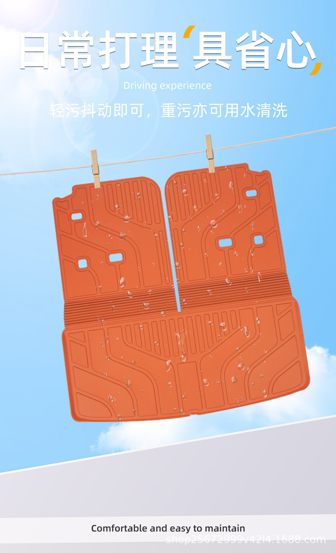 Suitable for Leapmotor C16 trunk mat, 24-27 models, specialized for five-seater and six-seater rear trunk TPE car trunk mat