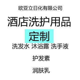 洗发水;洗手液;香皂、皂花