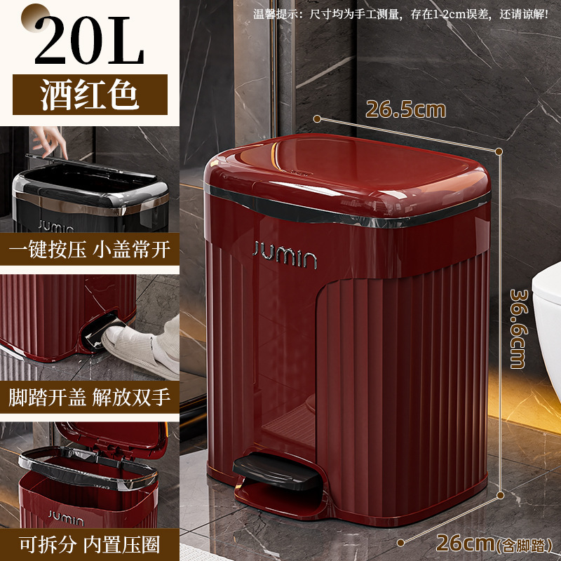 垃圾桶家用高级感轻奢大号脚踩带盖客厅厨房卧室卫生间塑料收纳筒|undefined