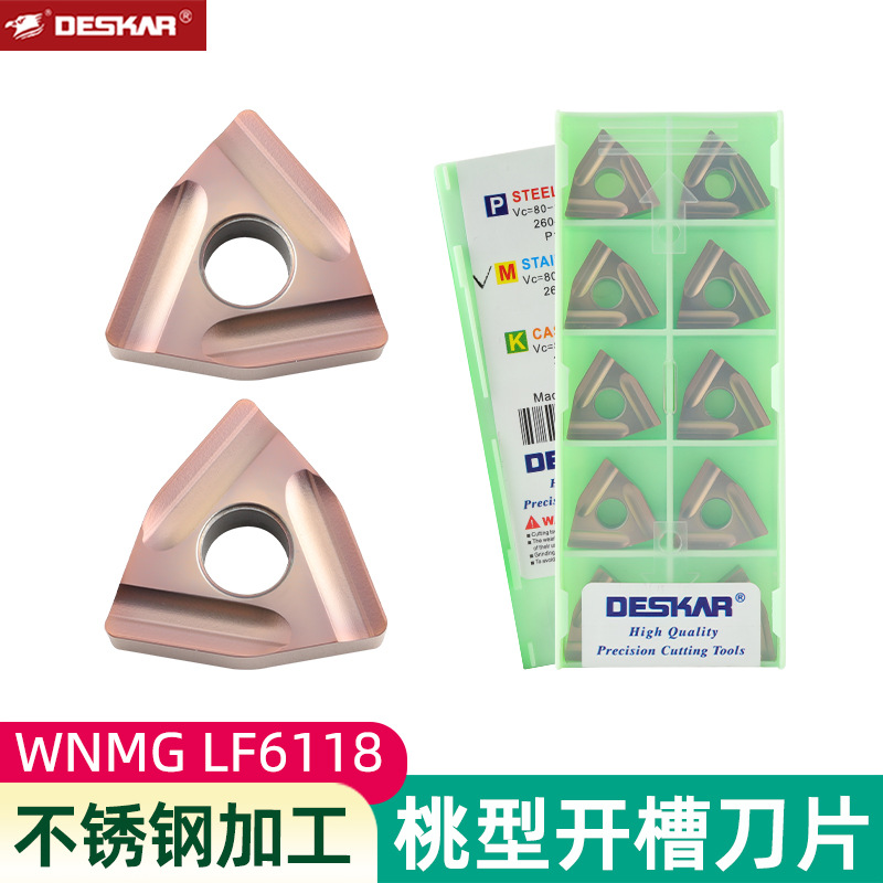 跨境戴斯卡不锈钢开槽开粗WNMGO80404R-S LF6118桃型外圆刀片批发